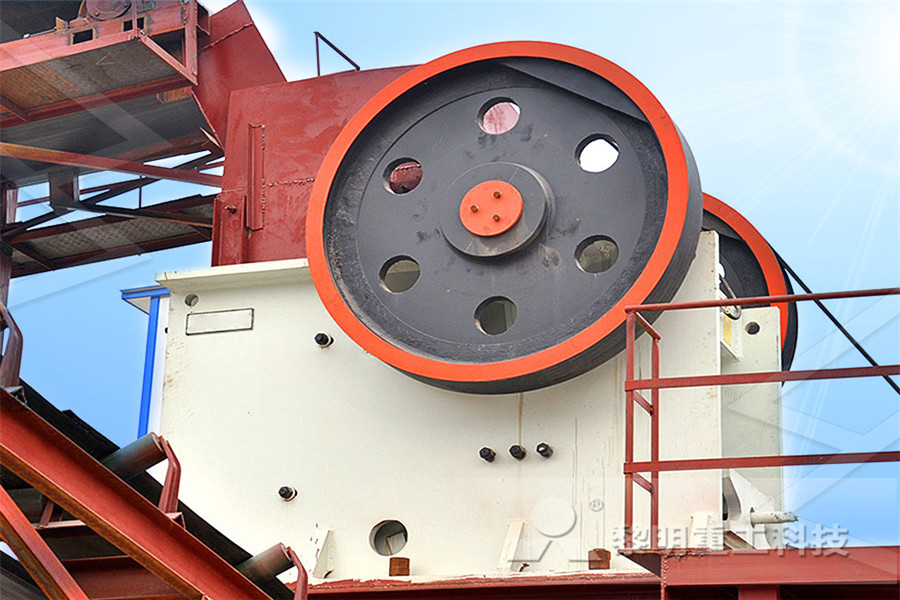 rotor clearance for atox mill seperator  